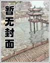 魔门大玩家漫画